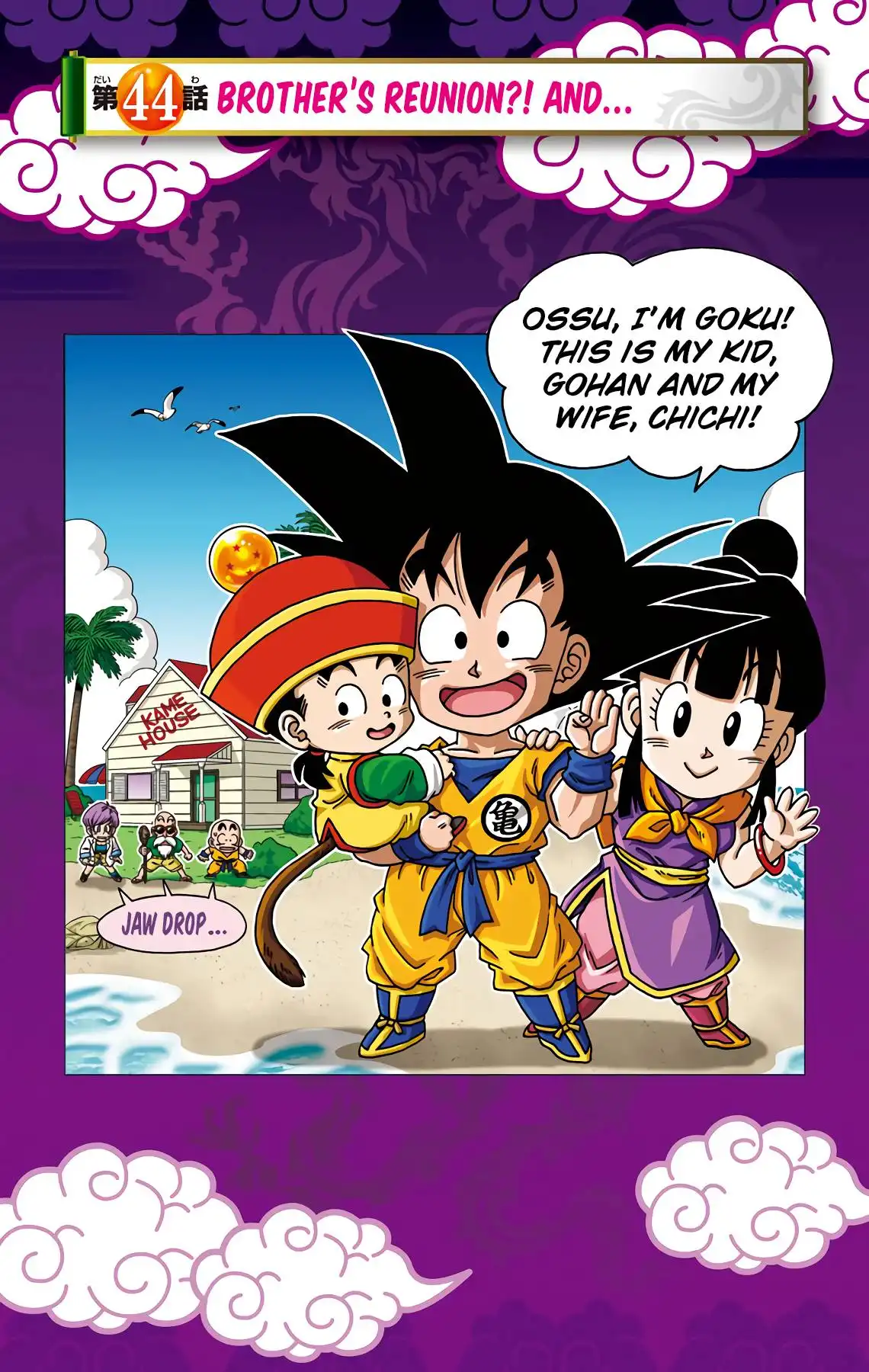 Dragon Ball Sd Chapter 44 1